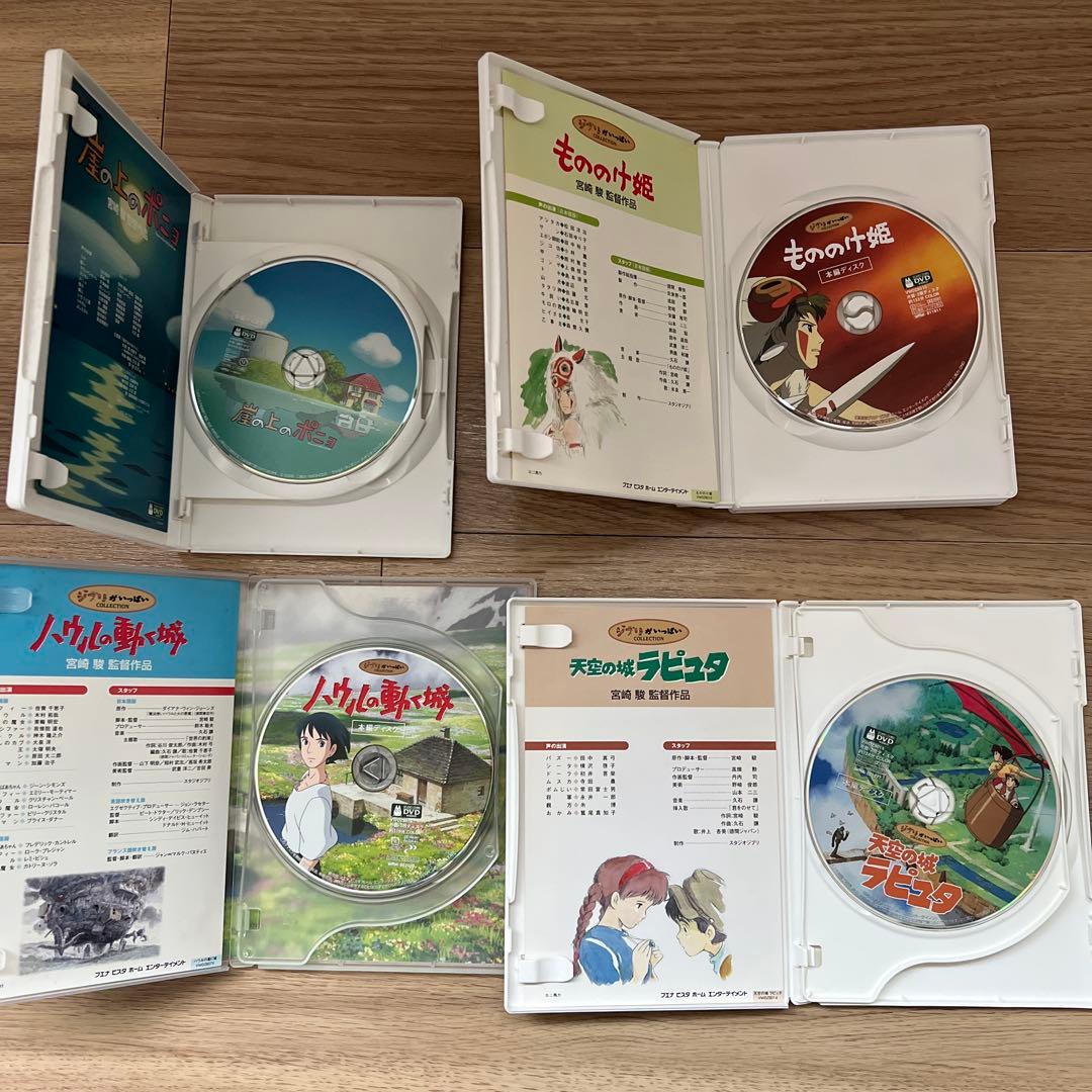 DVD スタジオジブリ作品 本編ディスクのみ8作品セット 宮崎駿