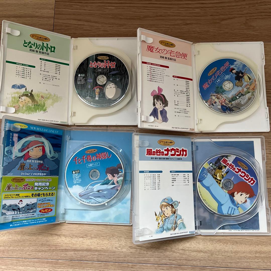 DVD スタジオジブリ作品 本編ディスクのみ8作品セット 宮崎駿