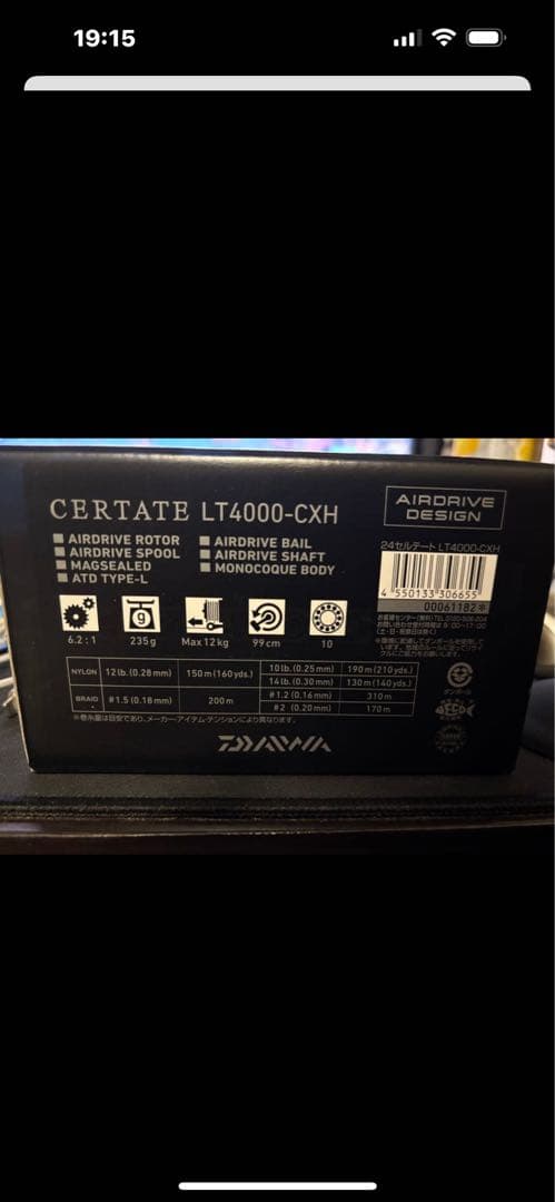 新品未開封 ダイワ 24セルテートLT4000CXH