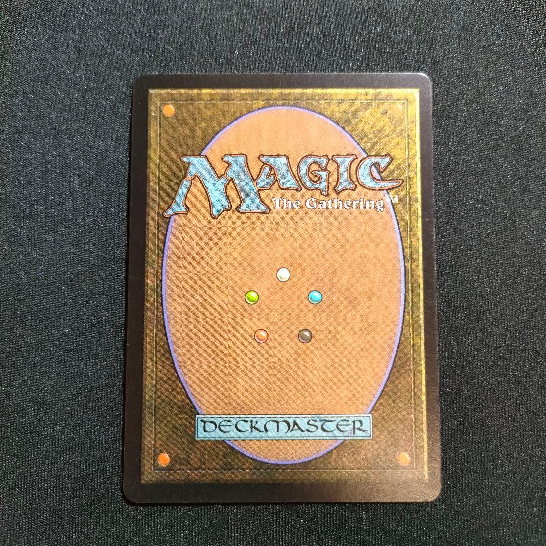 MTG ヤヴィマヤのうろ穴 Yavimaya Hollow 英語版 マジック