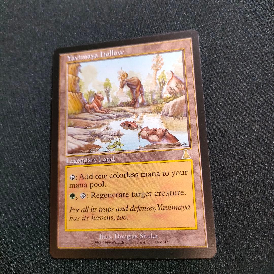 MTG ヤヴィマヤのうろ穴 Yavimaya Hollow 英語版 マジック