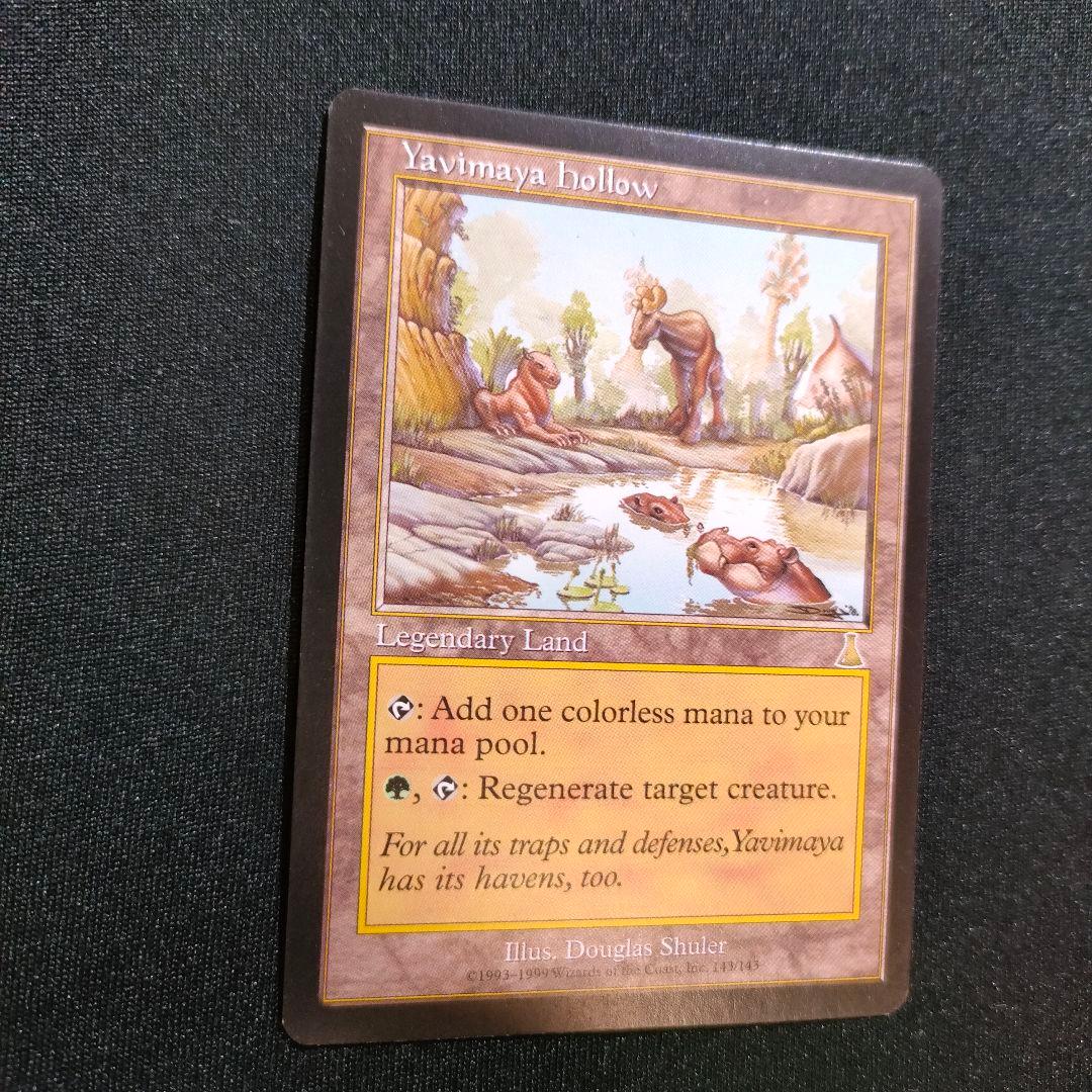 MTG ヤヴィマヤのうろ穴 Yavimaya Hollow 英語版 マジック