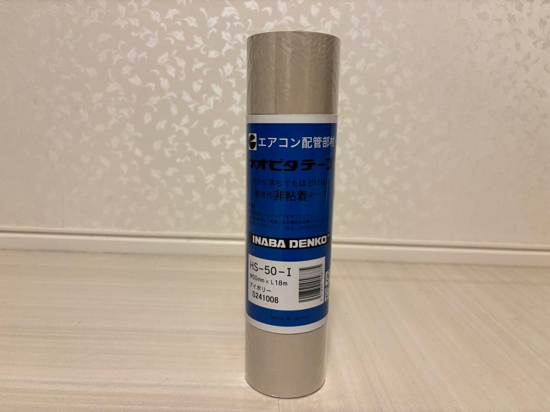INABA DENKO HS-50-I エアコン配管用テープ 1箱120巻入