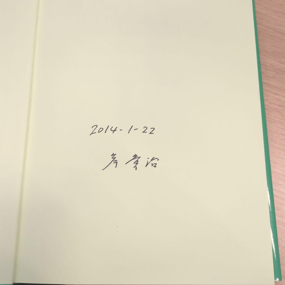 【値引交渉可】(サイン付き)OCT眼底診断学 第2版