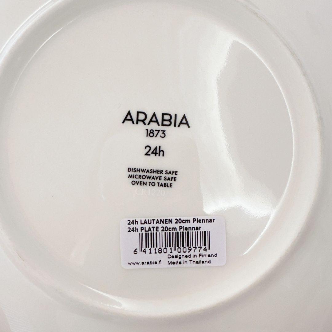 新品 ARABIA ピエンナル プレート マグカップ 20cm アラビア 皿