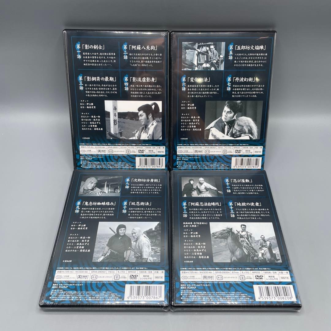 未開封 新隠密剣士 DVD-BOX 全12巻セット