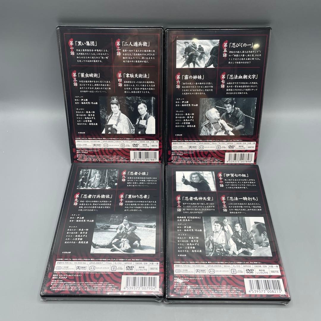 未開封 新隠密剣士 DVD-BOX 全12巻セット