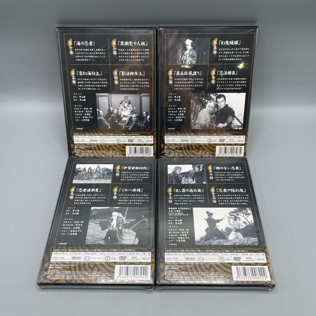 未開封 新隠密剣士 DVD-BOX 全12巻セット