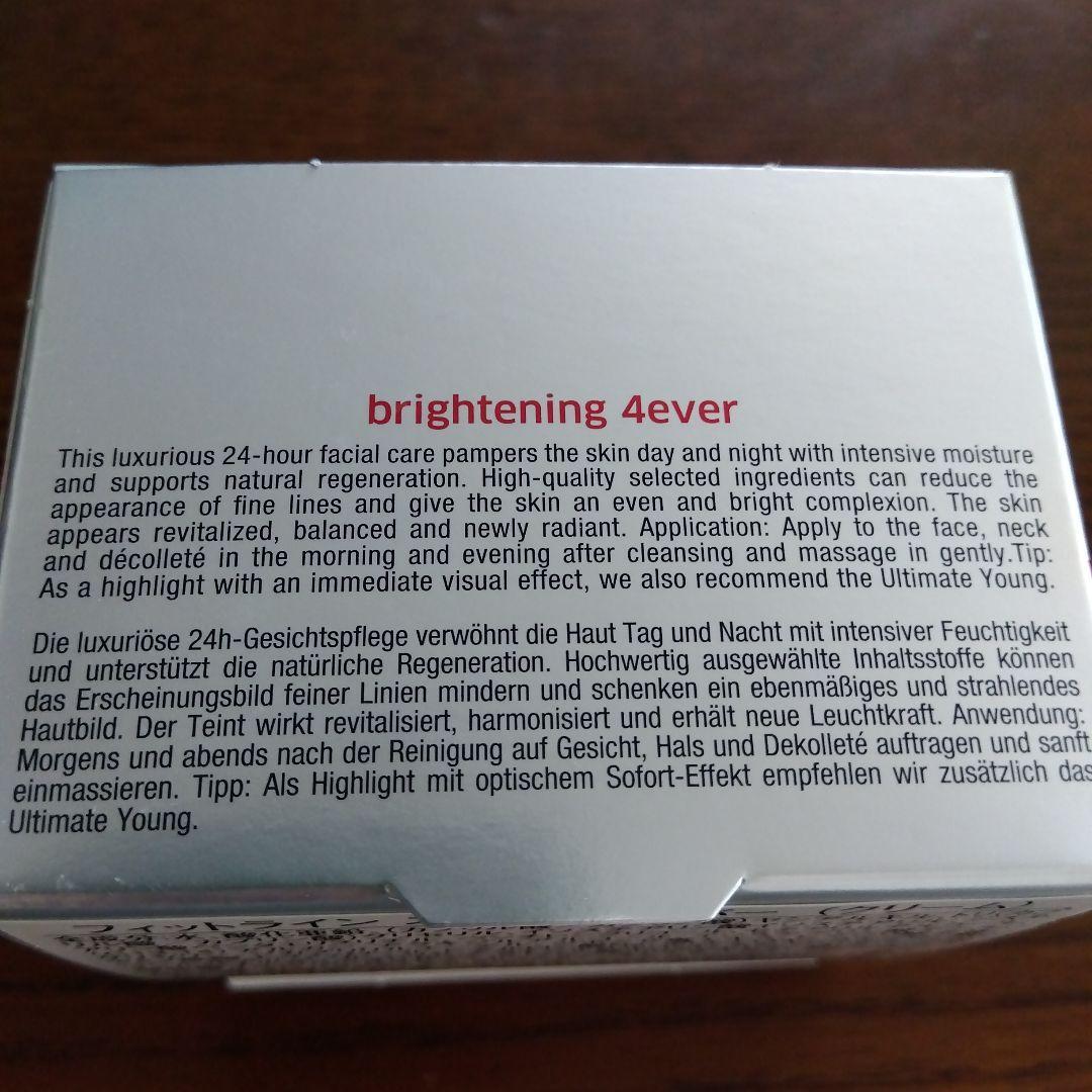 FitLine brightening 4ever フェイスクリーム 50ml