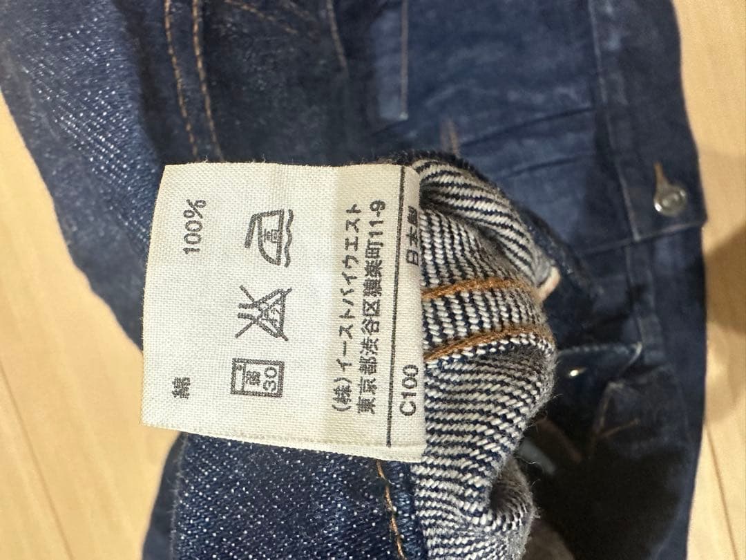 A.P.C. デニムジャケット Gジャン　アーペーセー 2ND