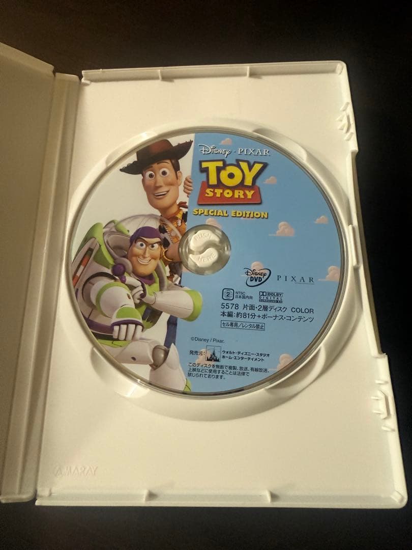 トイ・ストーリー 1〜4セット　2〜4はMagicコード付