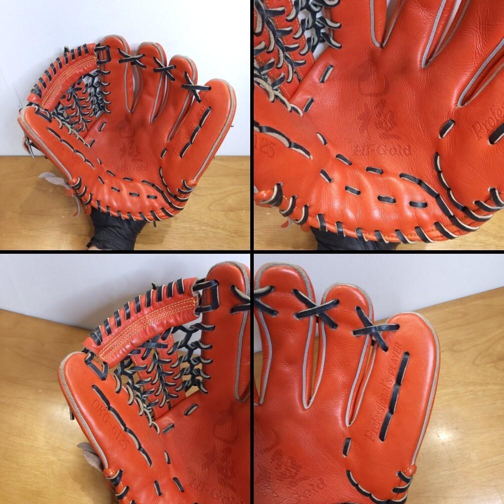 ハイゴールド HIGOLD 己極 M号球対応モデル 内野用 軟式グローブ