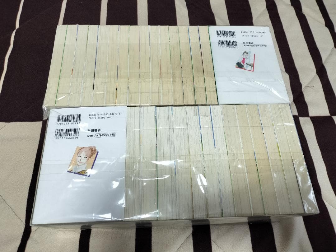 いのちの器 文庫 全巻 全39巻 セット 上原きみ子 秋田文庫
