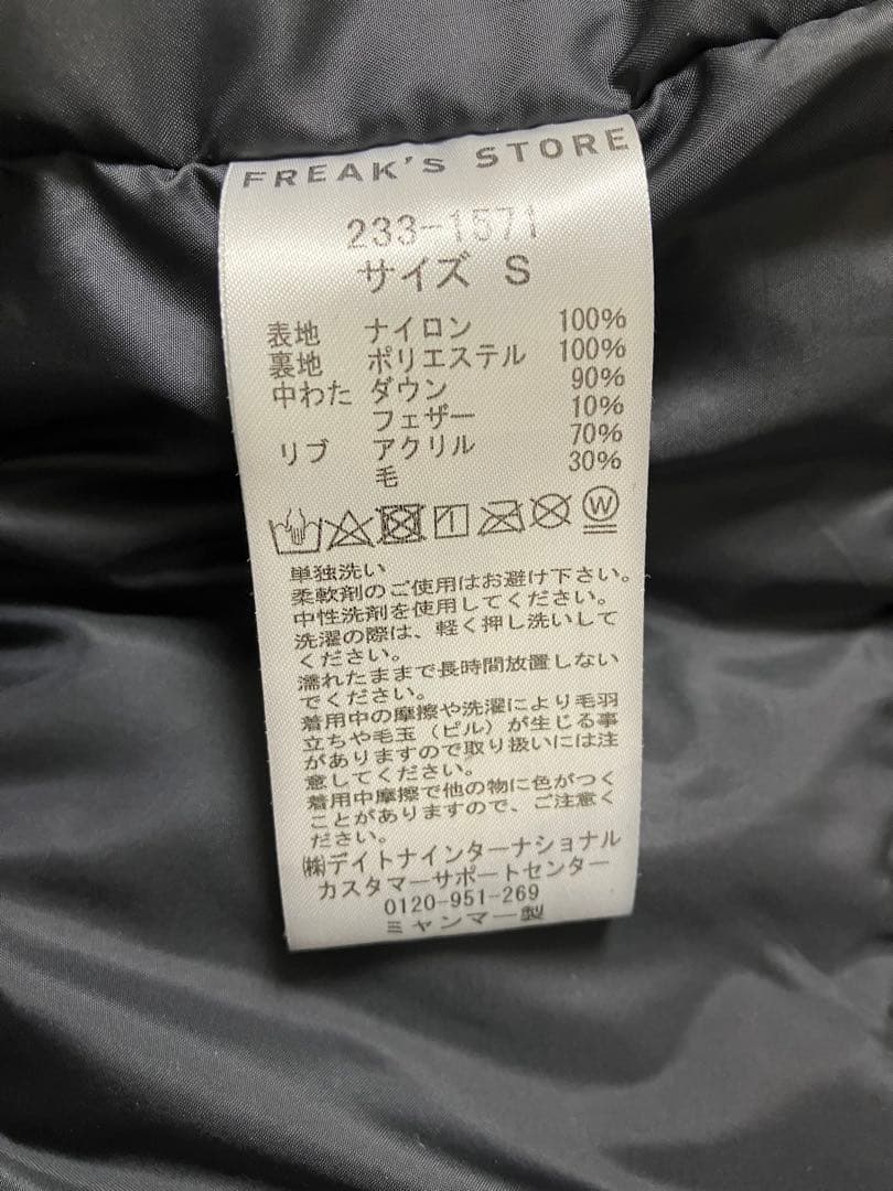 +phenix GORE-TEX INFINIUM ダウンベスト Sサイズ