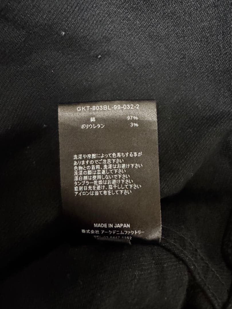 MINEDENIM 803 TF-GJKT USD ブラックデニムGジャン