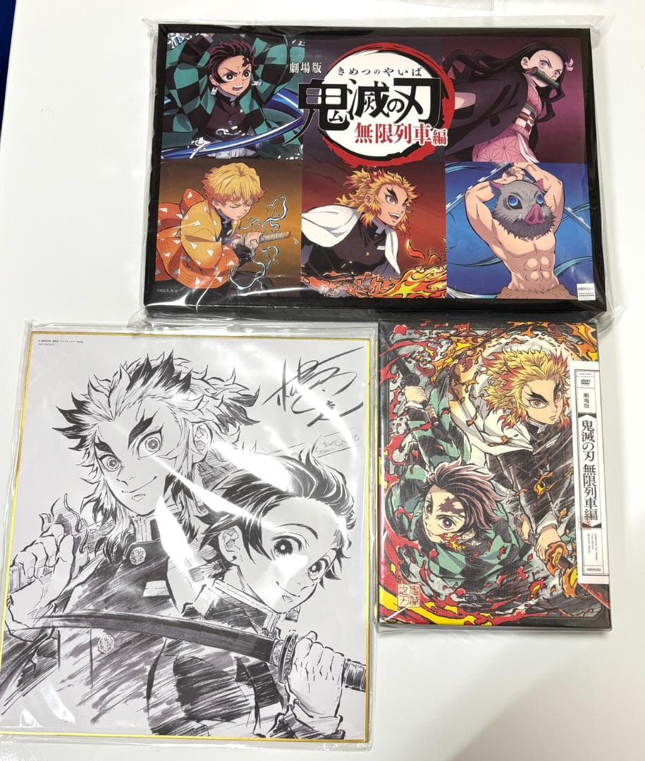 鬼滅の刃 無限列車編 DVD特典付き+特典豆皿5枚セット+色紙の３点セット　美品