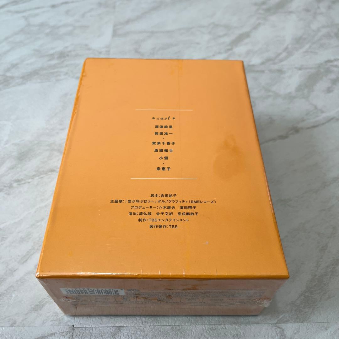 末っ子長男姉三人 DVD-BOX〈5枚組〉