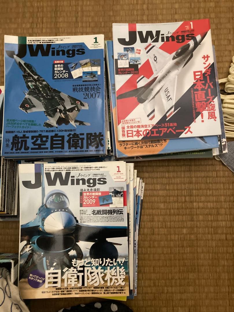 Jウィング自衛隊