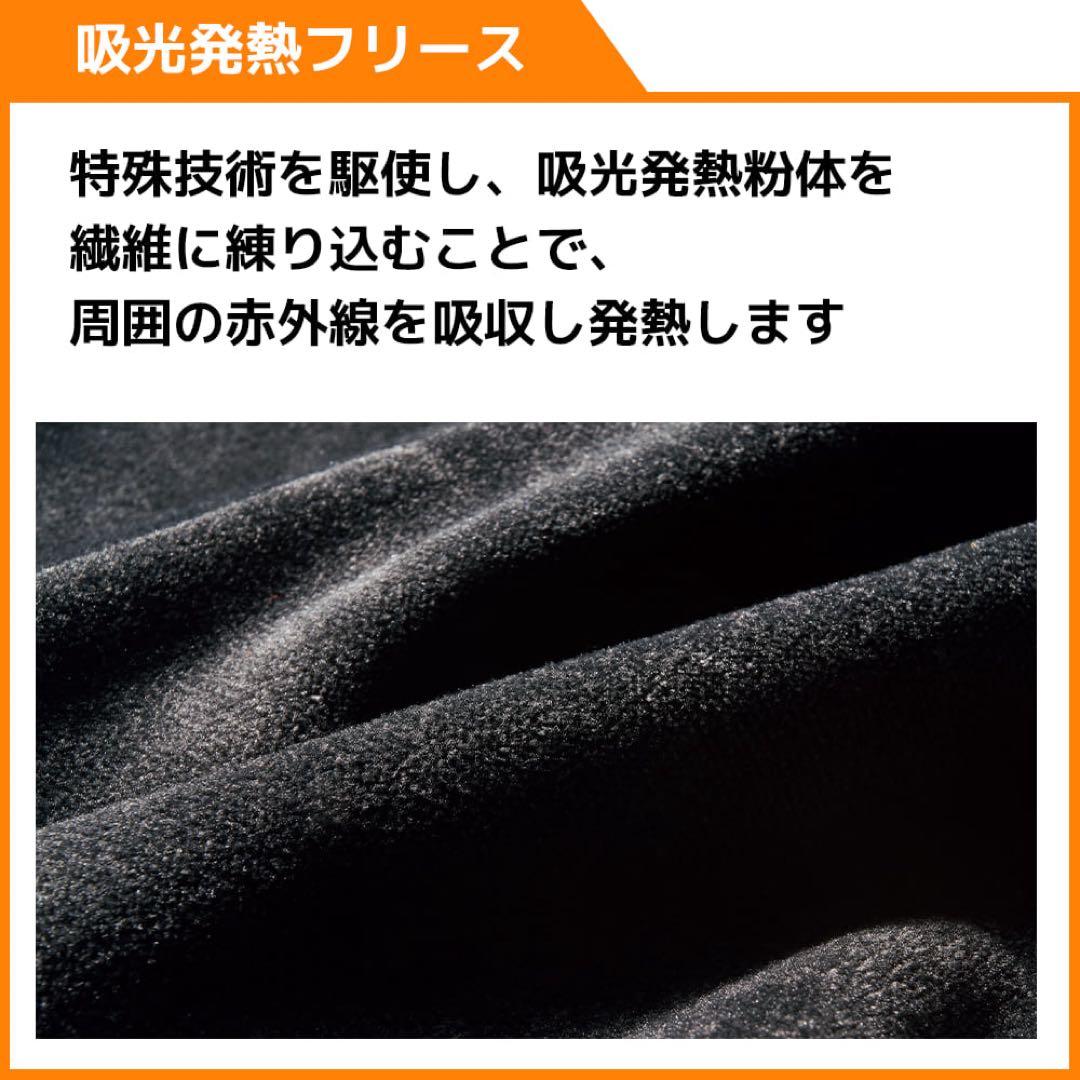 【新品】　ワークマン　ストレッチマイクロウォームパンツ　メンズ3L　デニム白2本