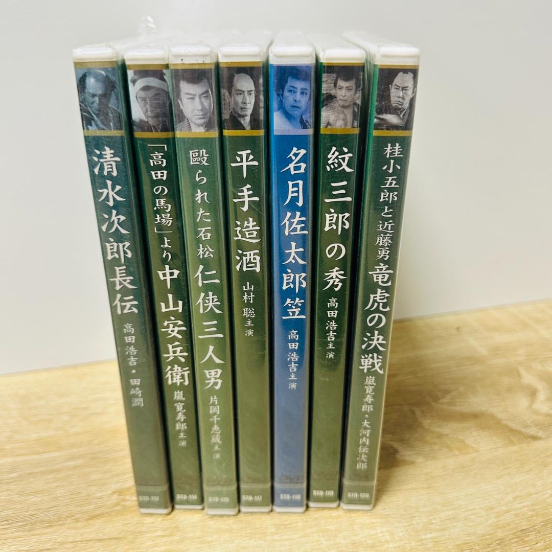 DVD 日本映画 邦画 29本セット ほぼ未使用