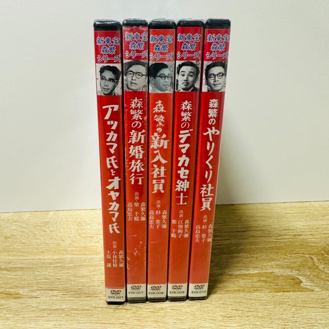 DVD 日本映画 邦画 29本セット ほぼ未使用