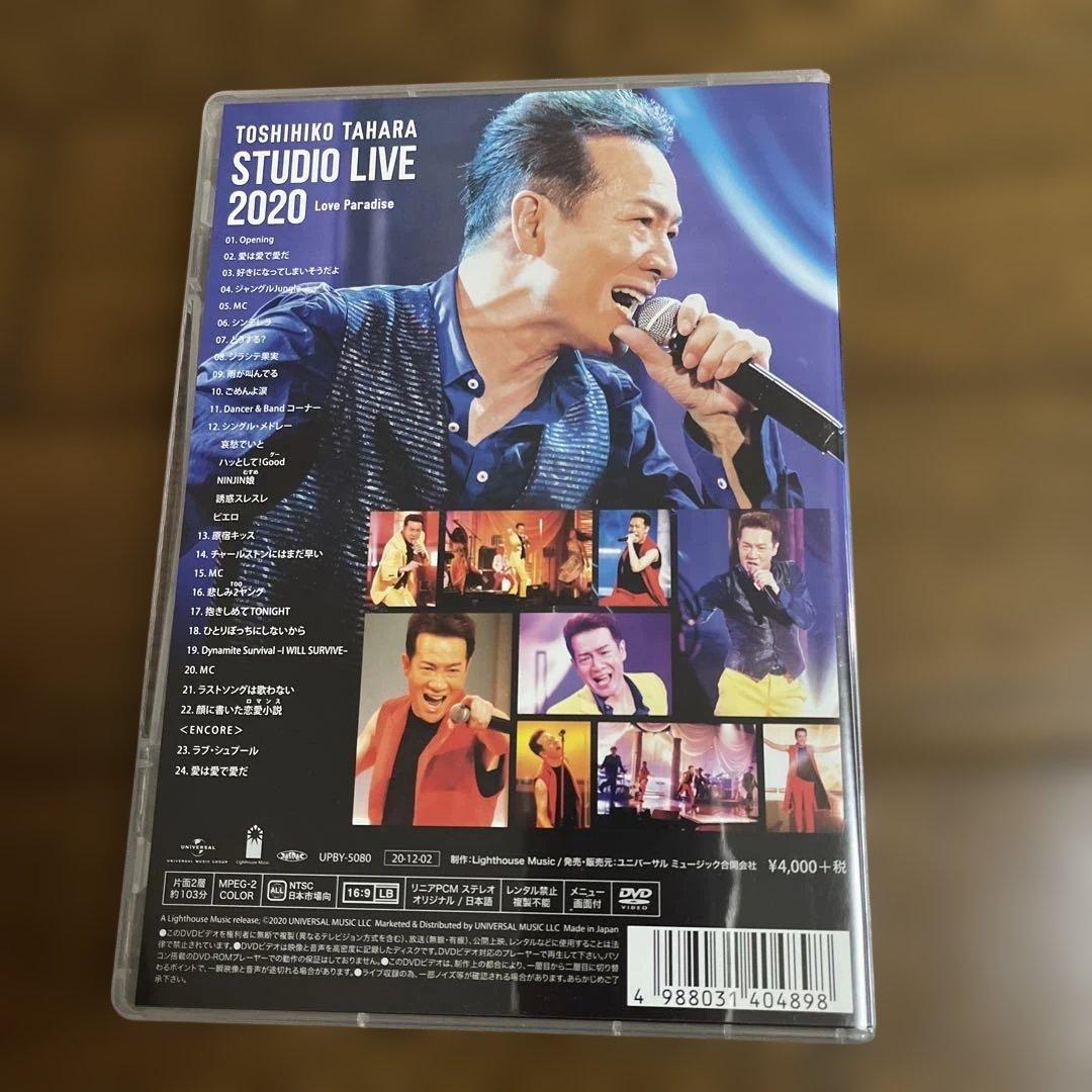ト*ン様 Toshihiko Tahara DVD BluRay4枚セット
