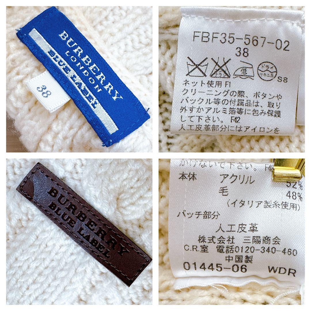 バーバリーブルーレーベル　ケーブルニットポンチョ　金ボタン　フーディー　M