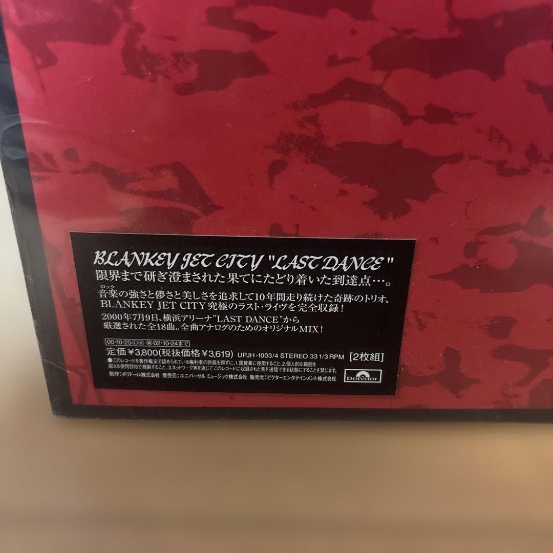 BLANKEY JET CITY LAST DANCE LPオリジナル
