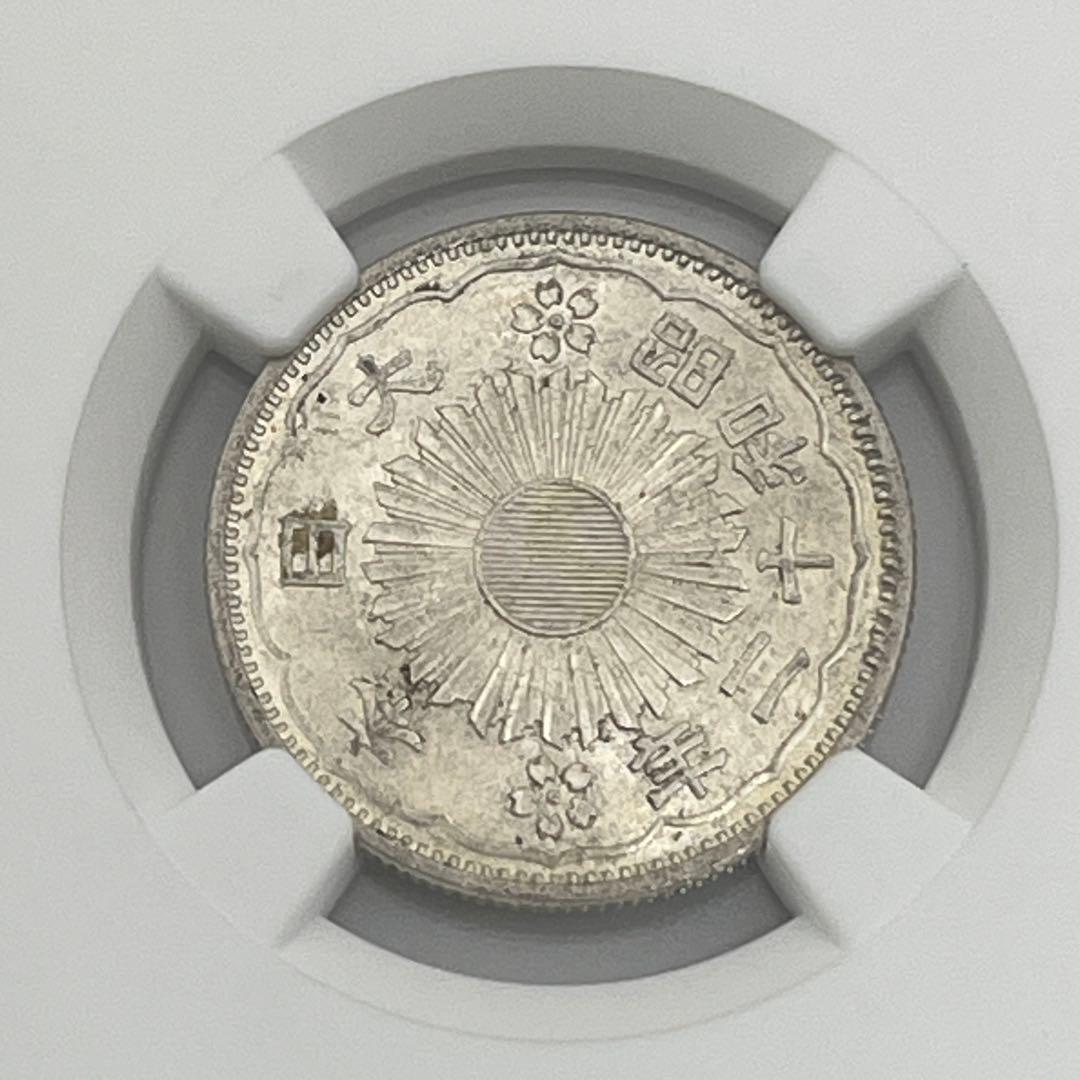 PCGS MS63 鳳凰50銭銀貨 昭和12年 昭和十二年 未使用 鑑定品