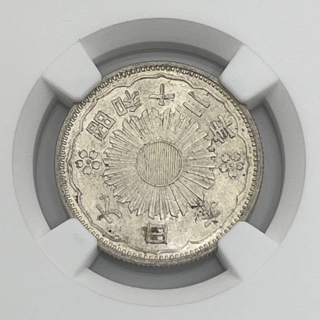 PCGS MS63 鳳凰50銭銀貨 昭和12年 昭和十二年 未使用 鑑定品