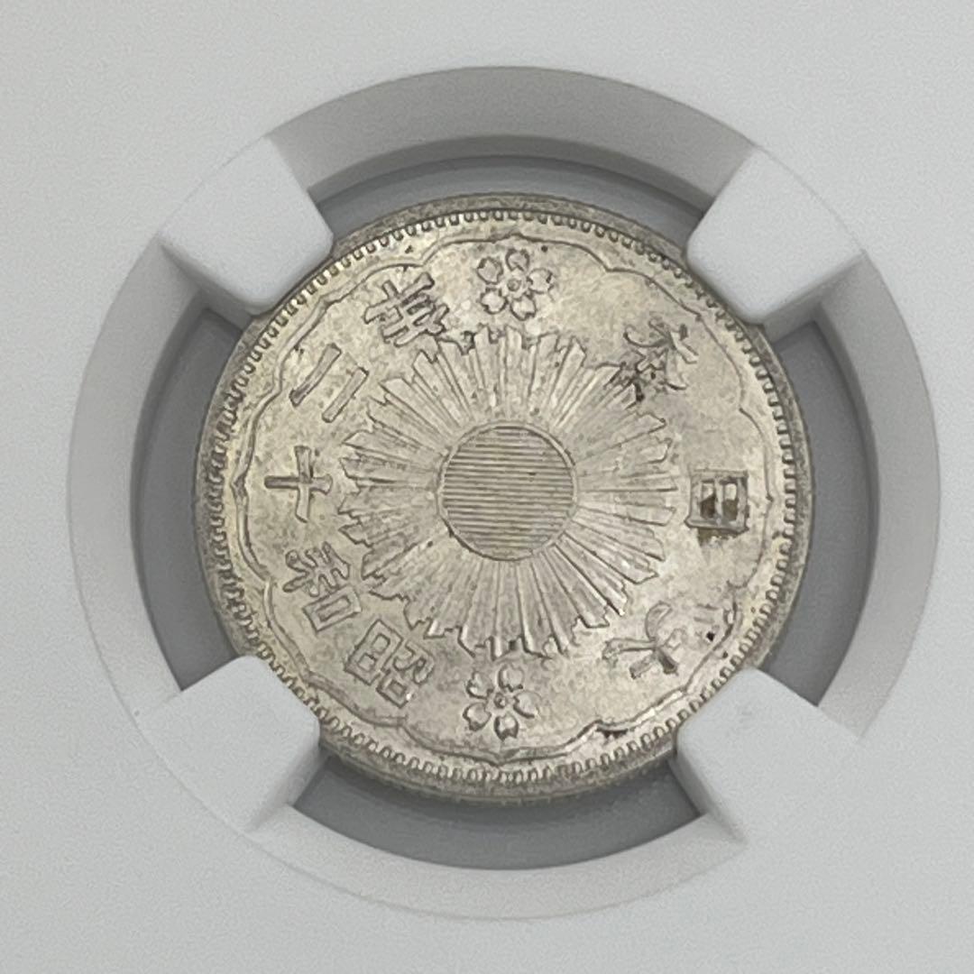 PCGS MS63 鳳凰50銭銀貨 昭和12年 昭和十二年 未使用 鑑定品