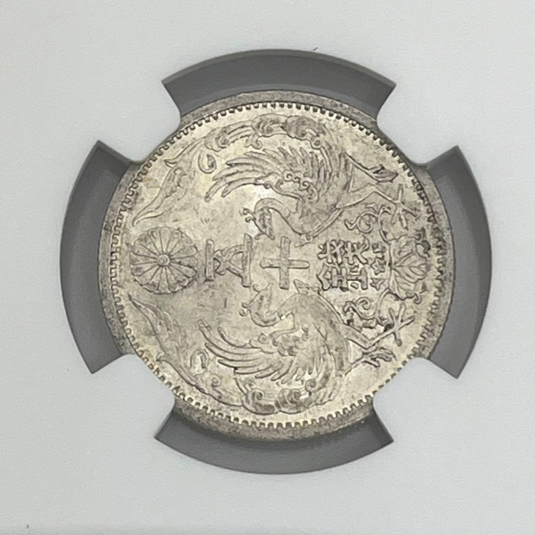 PCGS MS63 鳳凰50銭銀貨 昭和12年 昭和十二年 未使用 鑑定品