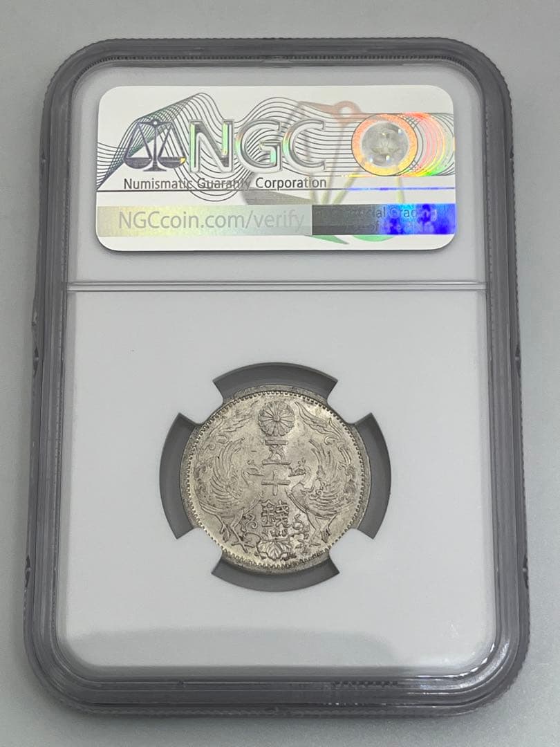 PCGS MS63 鳳凰50銭銀貨 昭和12年 昭和十二年 未使用 鑑定品