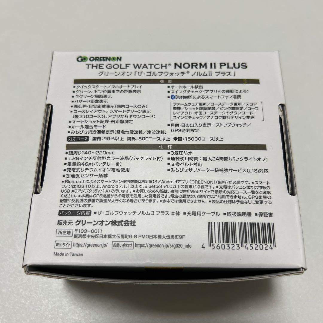 GREENON ゴルフウォッチ NORM II PLUS 新品未使用