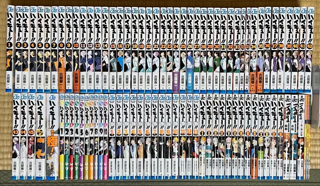 【5.6日限定セール！】【豪華セット】ハイキュー 全45巻＋関連本46冊
