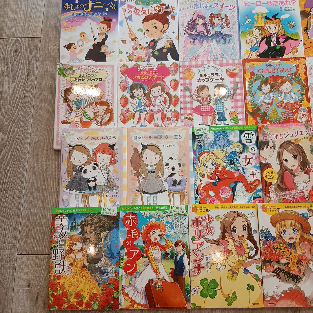 【小2、小3～】女の子向け　児童書まとめ売り35冊　低学年　中学年