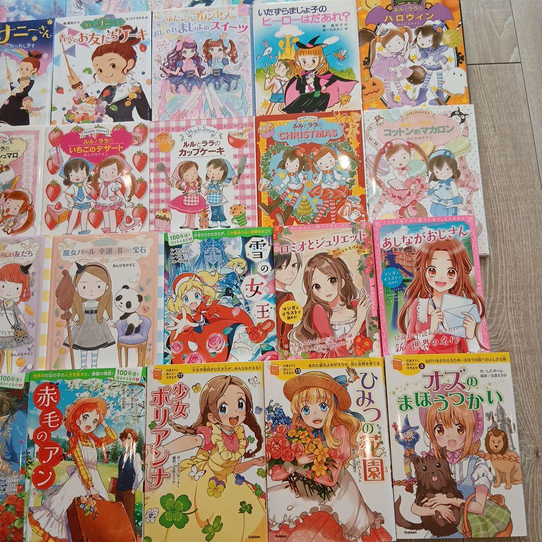 【小2、小3～】女の子向け　児童書まとめ売り35冊　低学年　中学年