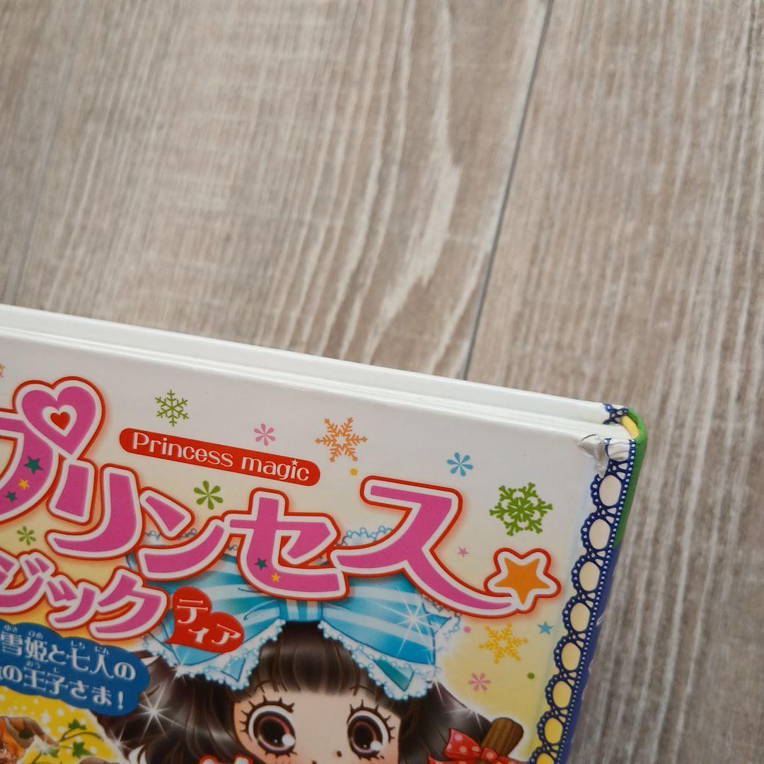 【小2、小3～】女の子向け　児童書まとめ売り35冊　低学年　中学年