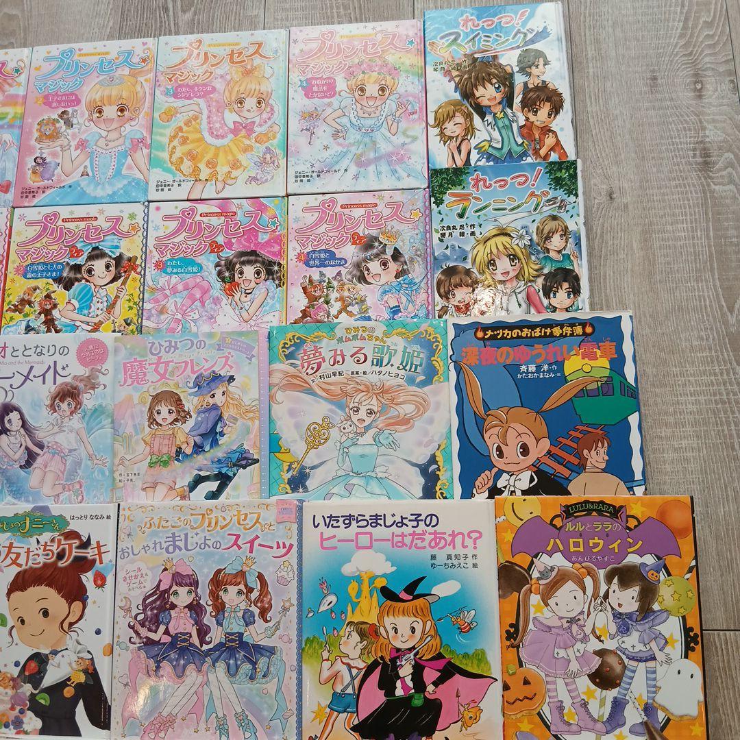 【小2、小3～】女の子向け　児童書まとめ売り35冊　低学年　中学年