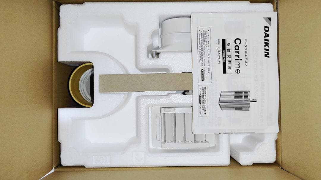 ダイキン Carrime2 ポータブルエアコン 2021年モデル