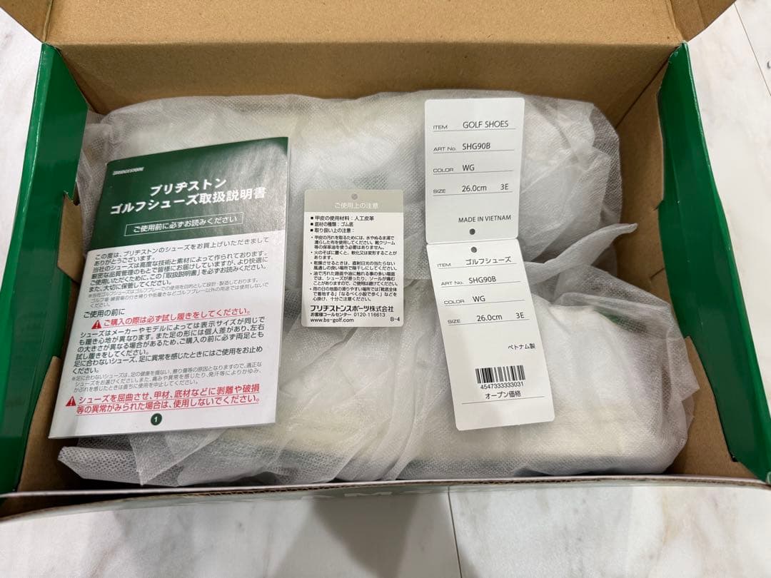 BEAMS GOLF BRIDGESTONE スパイクレス　ゴルフシューズ
