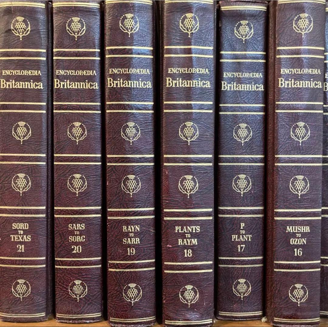 【はるな】Encyclopedia Britannica 全24巻+別巻②