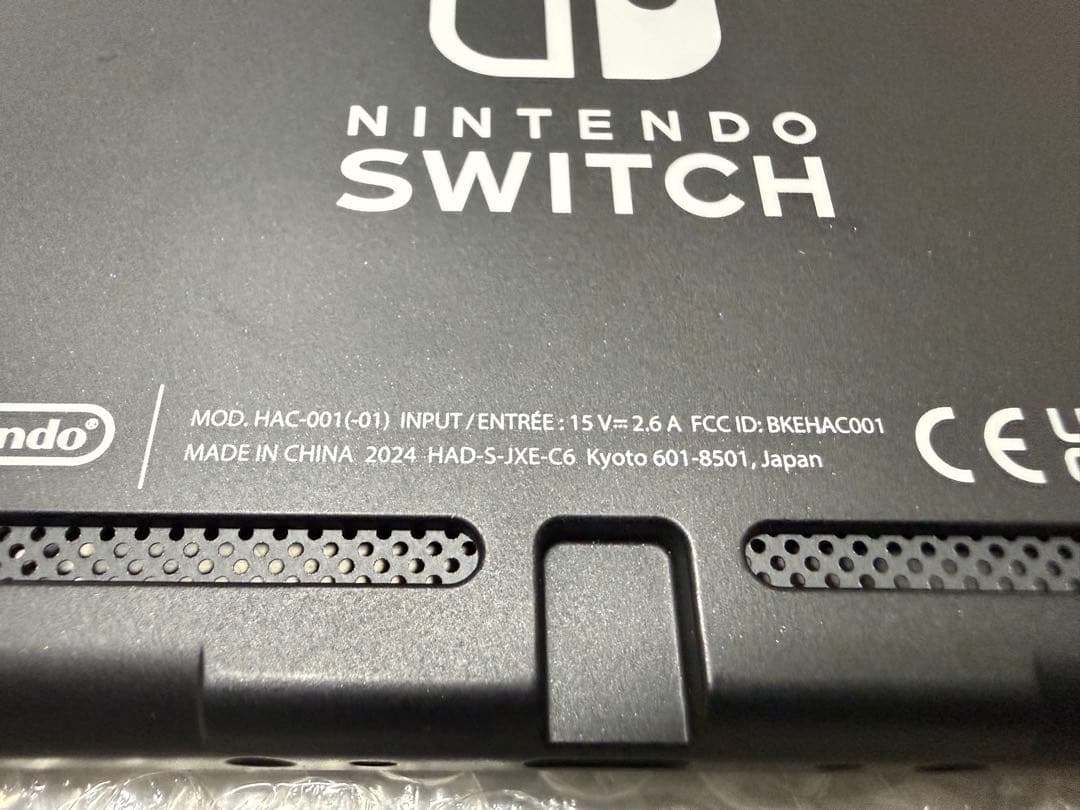 Nintendo Switch 本体のみ バッテリー強化版 2024