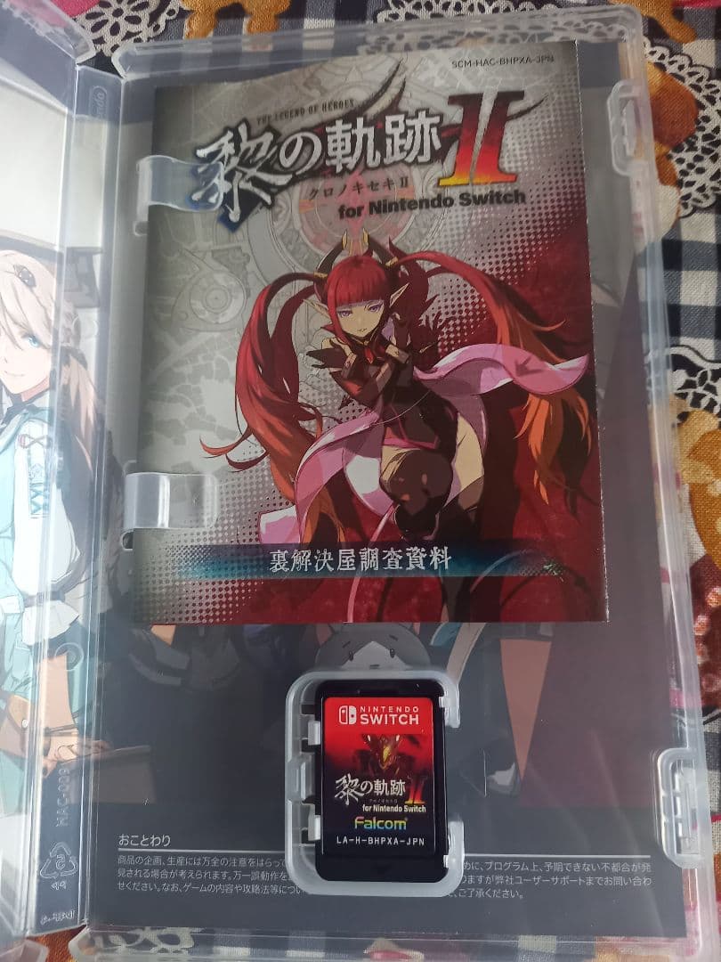 Switch 英雄伝説 黎の軌跡 Ⅰ & Ⅱ 2本セット