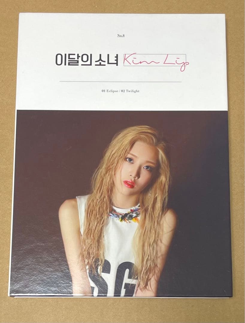 LOONA Kim Lip キムリプ ソロアルバム 初版
