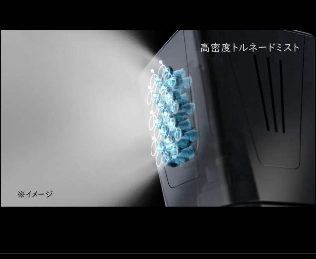 【新品・未使用】ミラブル　艶（トルネードスティック付）