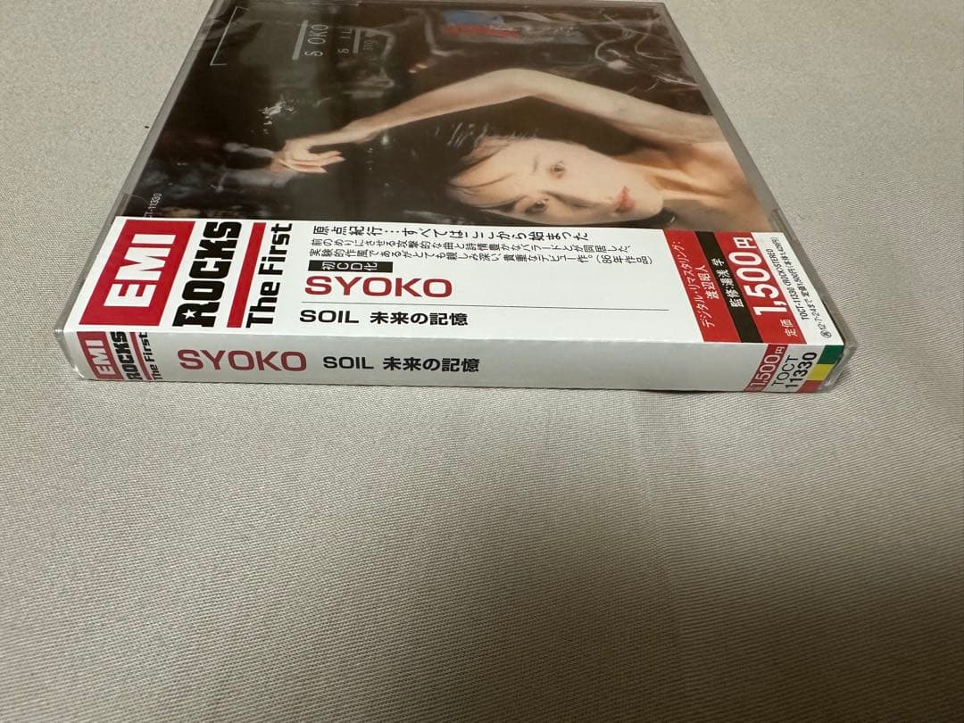 SYOKO SOIL 未来の記憶 CD G-SCHMITT 久石譲