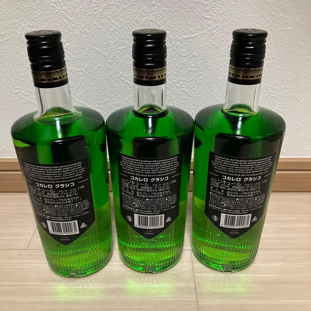 新品未開栓　コカレロ　3本セット