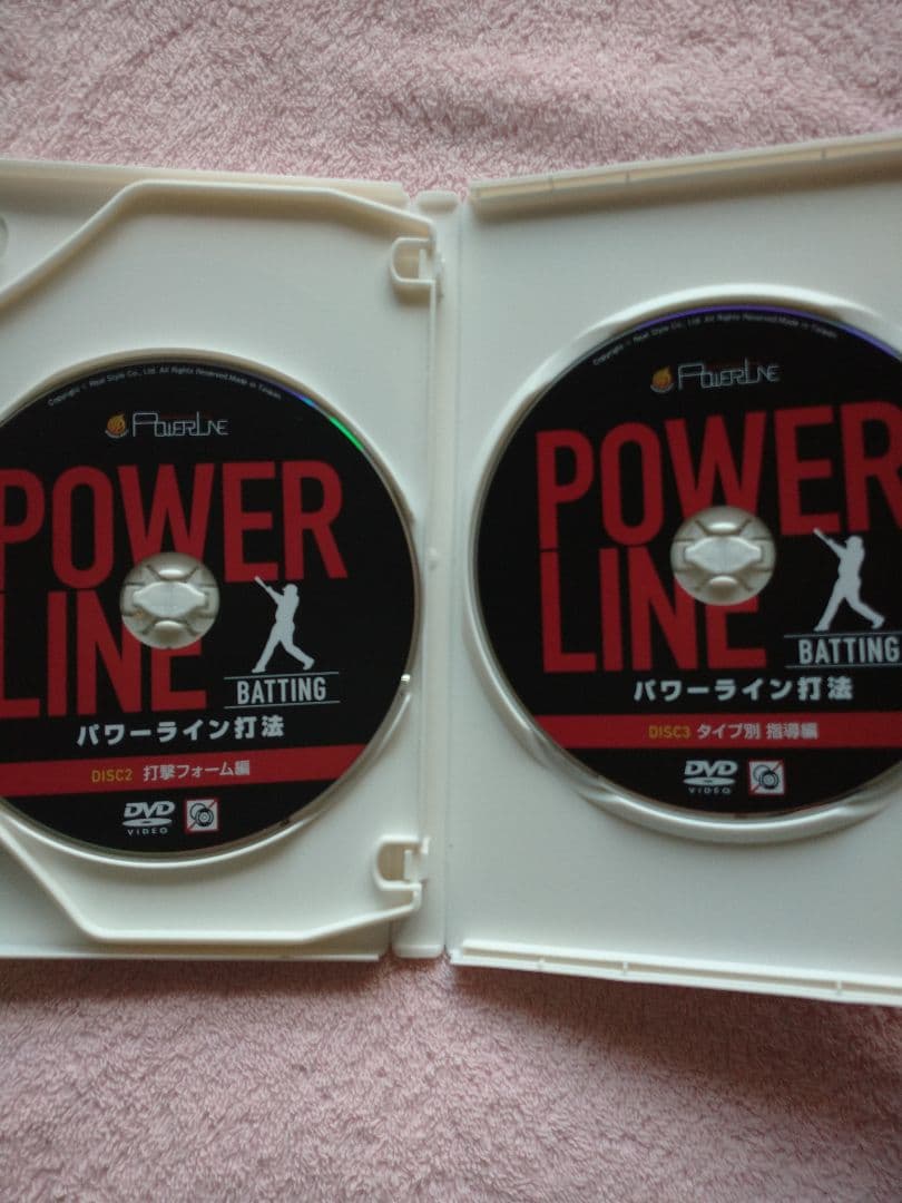 POWER LINE BATTING DVD 2枚セット
