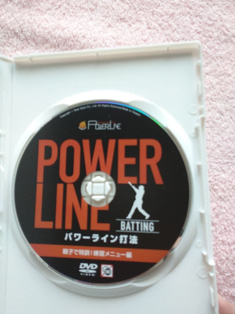 POWER LINE BATTING DVD 2枚セット